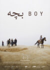 Boy